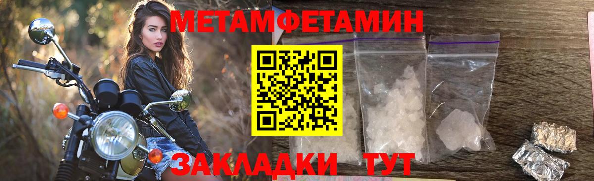 Камышин  Amphetamine  Вход с VPN  Amphetamine 98%  Amphetamine 