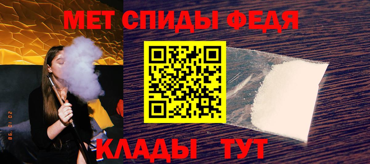 АМФЕТАМИН VHQ Камышин