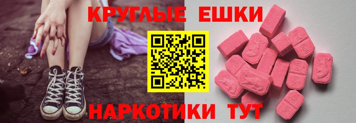 Ecstasy louis Vuitton Камышин
