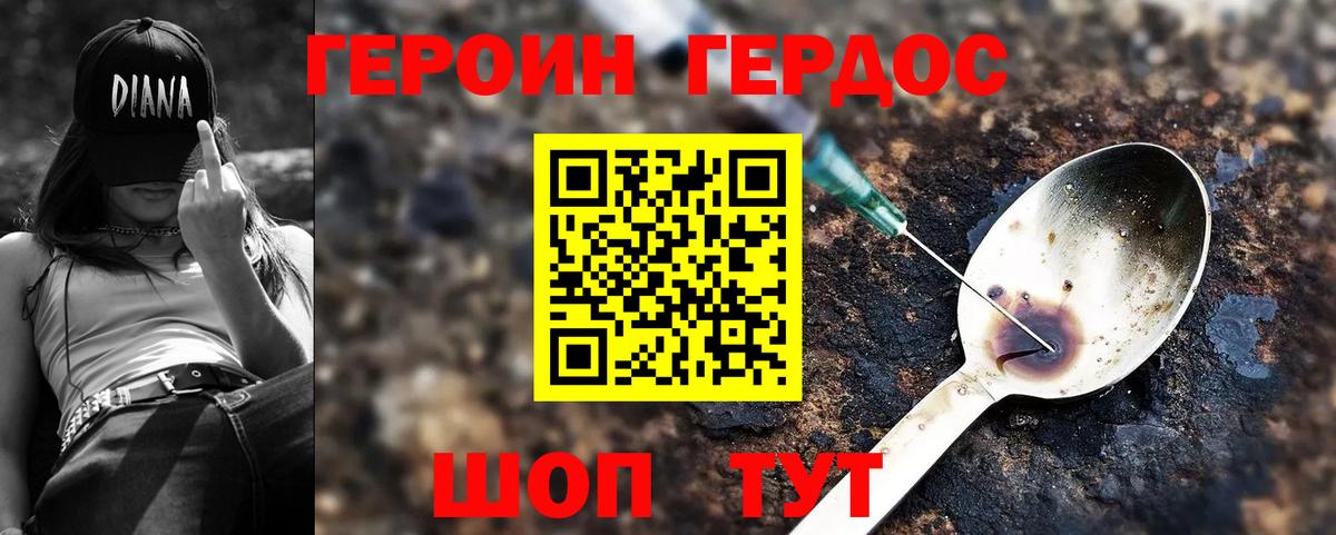 Меф   Камышин  Экстази  LSD-25  Гашиш  Магазины продажи наркотиков  Кокаин  Вход с VPN  Вейп ТГК  Конопля 