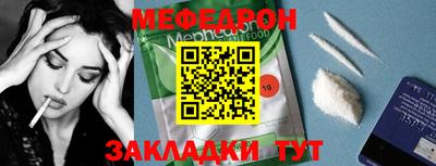 таблы Кумертау