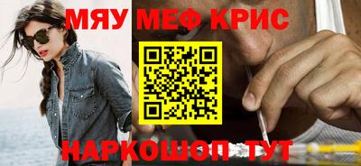 таблы Кумертау