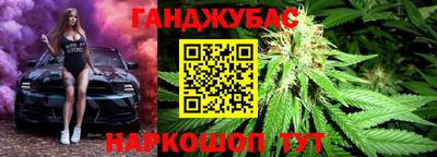 дистиллят марихуана Кулебаки