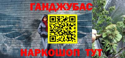 таблы Кумертау