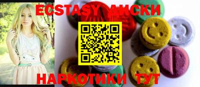 mix Кунгур