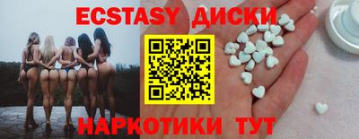 таблы Кумертау