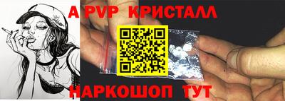 таблы Кумертау