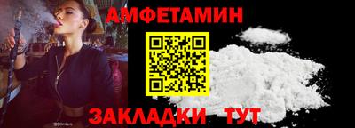 таблы Кумертау