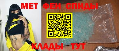 таблы Кумертау