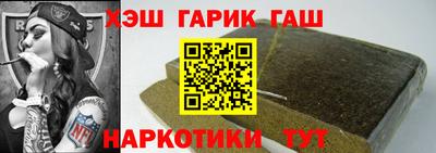 таблы Кумертау