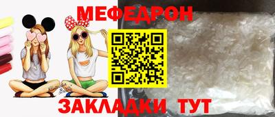 таблы Кумертау