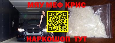 mix Кунгур