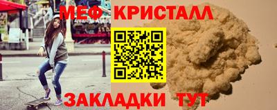 mix Кунгур