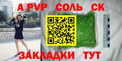 таблы Кумертау