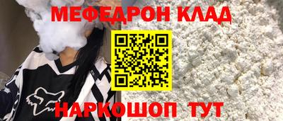 mix Кунгур