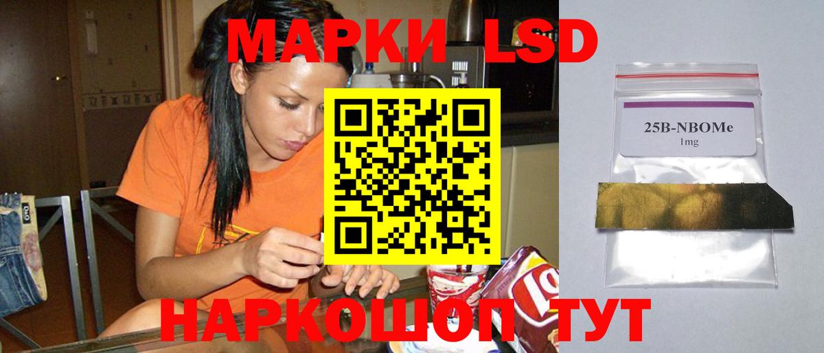 LSD-25 экстази ecstasy Камышин