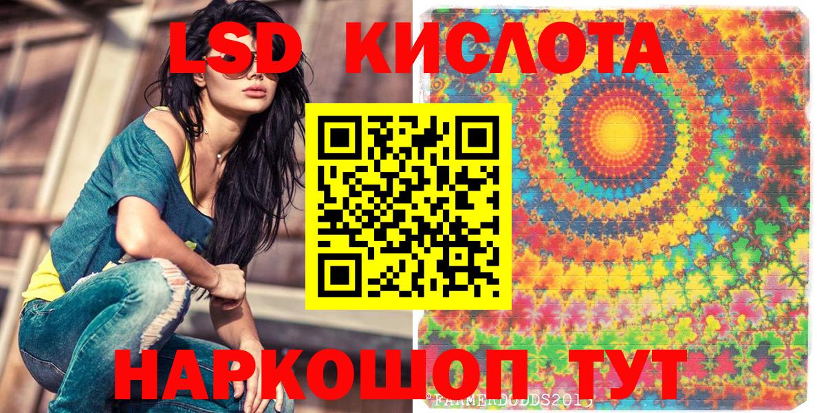 Марки 25I-NBOMe 1,5мг Камышин