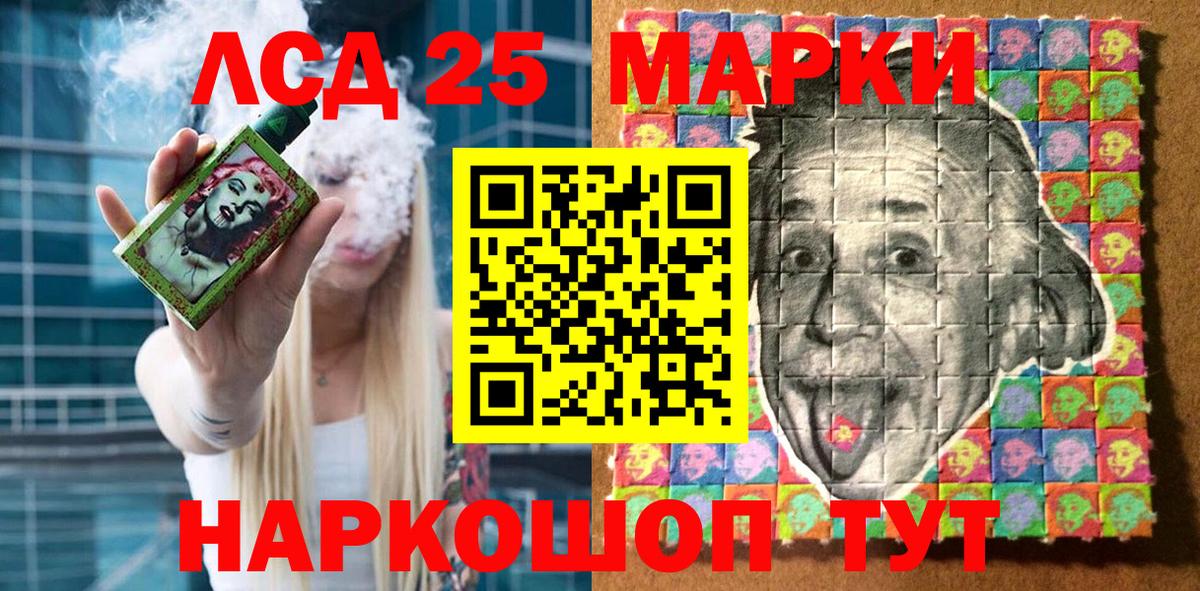 Наркотические марки 1,5мг  Наркотические марки 1,5мг  Камышин  Вход с VPN 