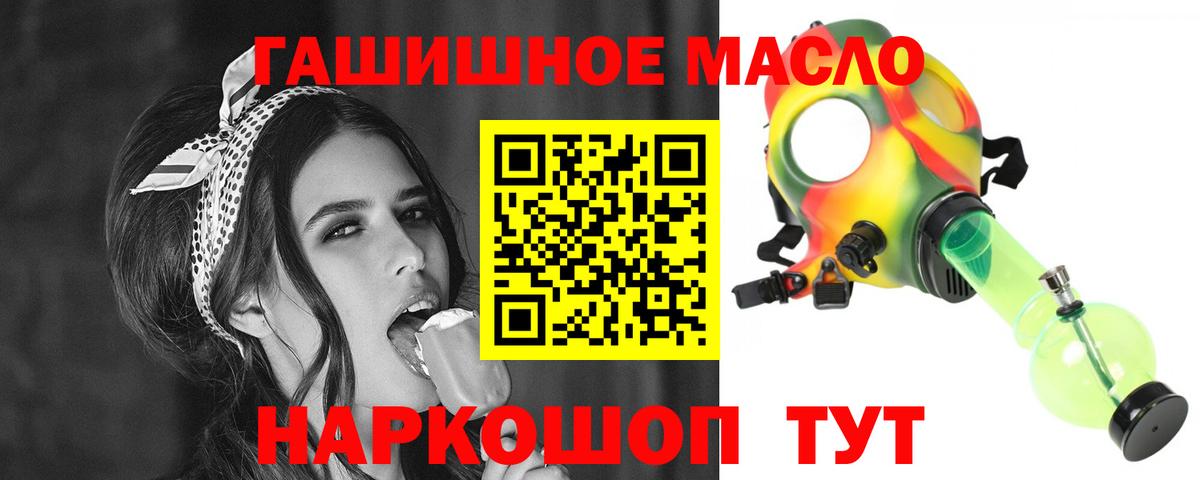 Камышин  Дистиллят ТГК концентрат  Вход с VPN 