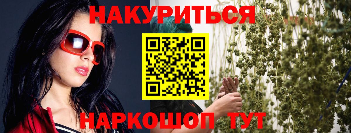 Конопля сатива  Конопля SATIVA & INDICA  Камышин  Вход с VPN 